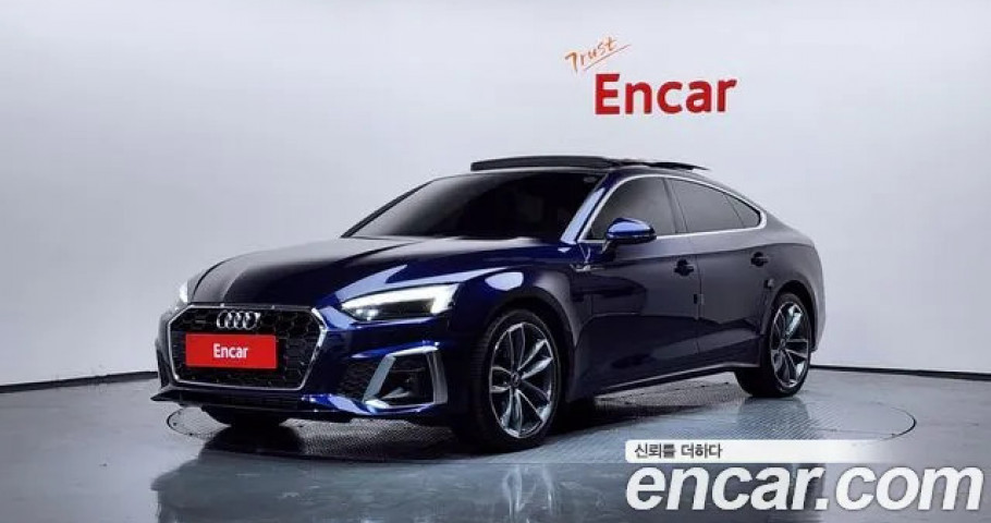 Audi A5 