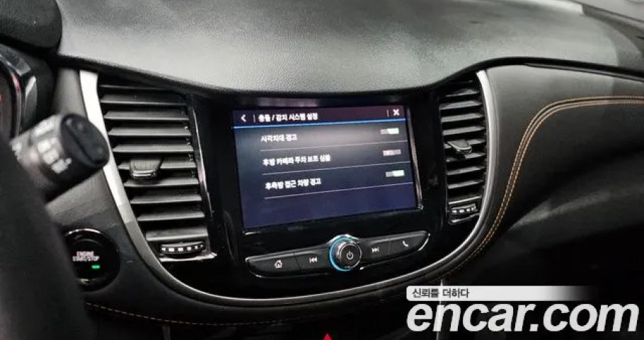 Chevrolet Trax 