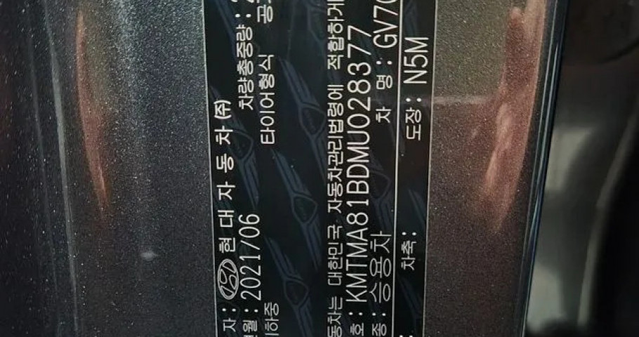 Genesis Gv70 