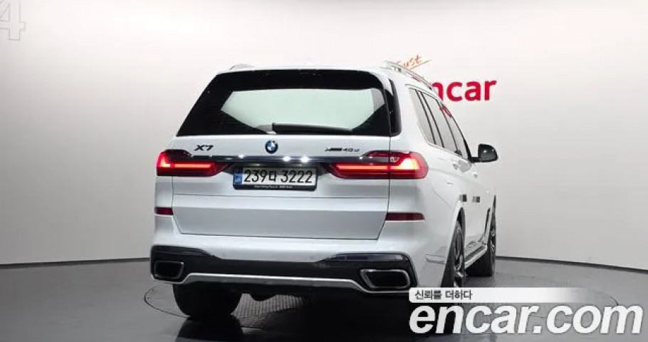 Bmw X7 