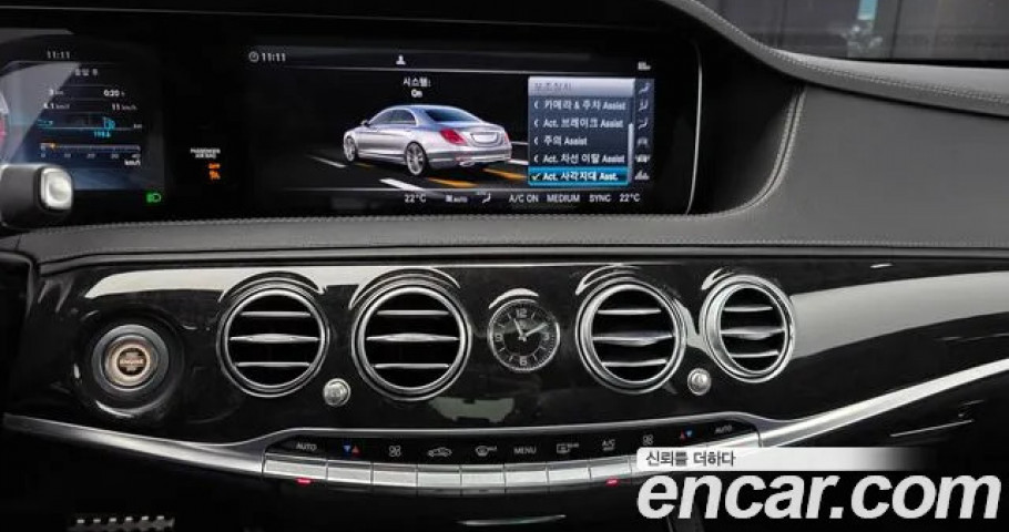 Mercedes-Benz S-Class 