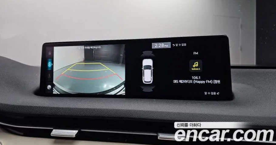 Genesis Gv70 