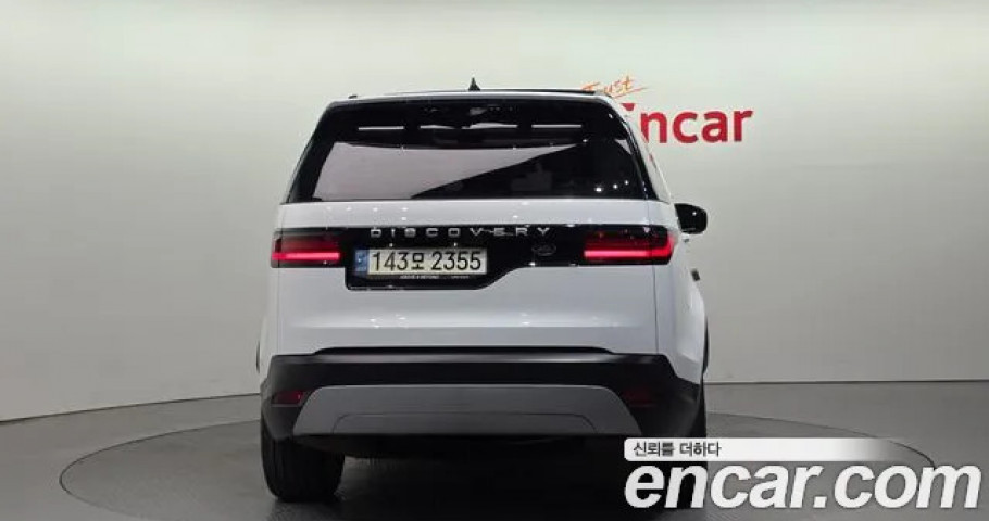 Land Rover Discovery 