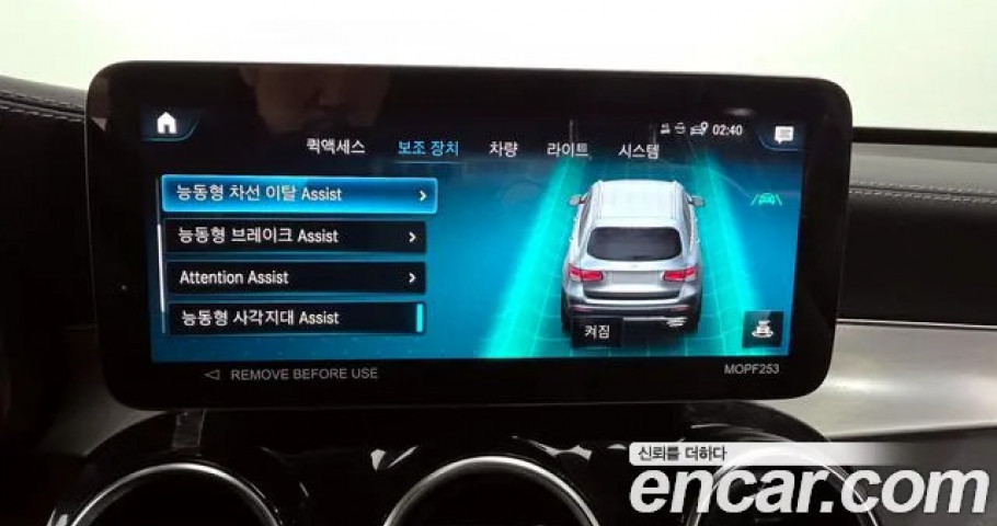 Mercedes-Benz Glc-Class 