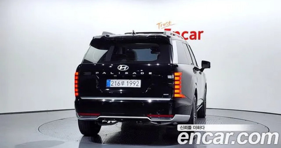 Hyundai Palisade 