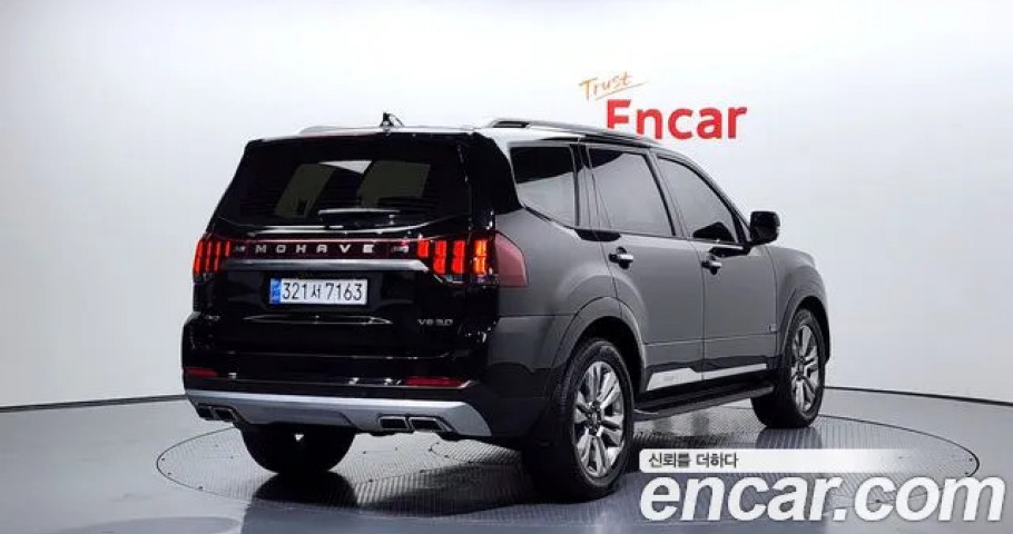 Kia Mohave 