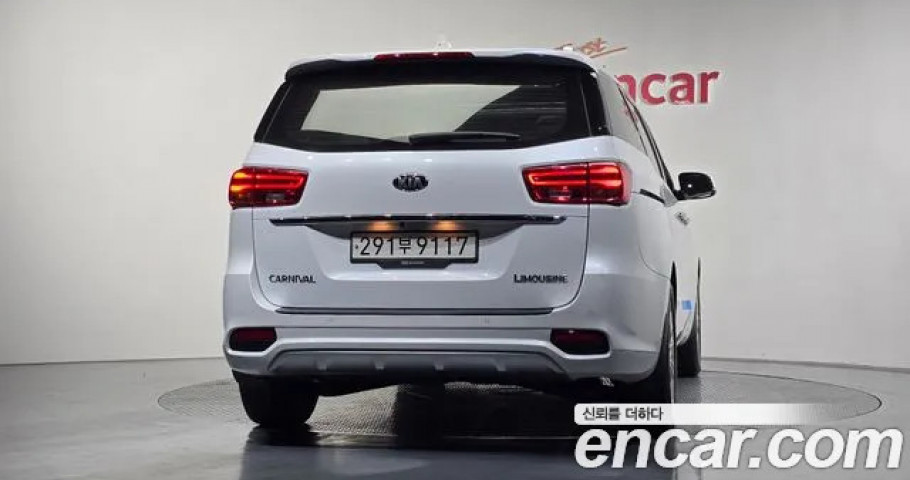 Kia Carnival 