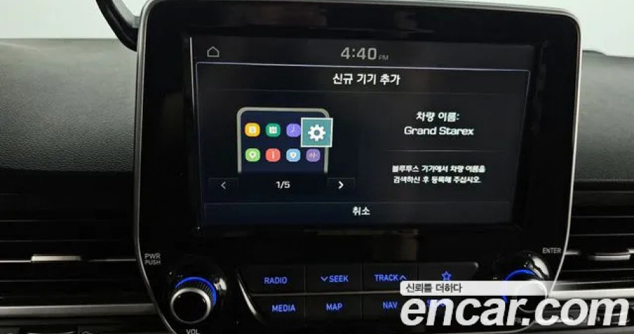 Hyundai Starex 