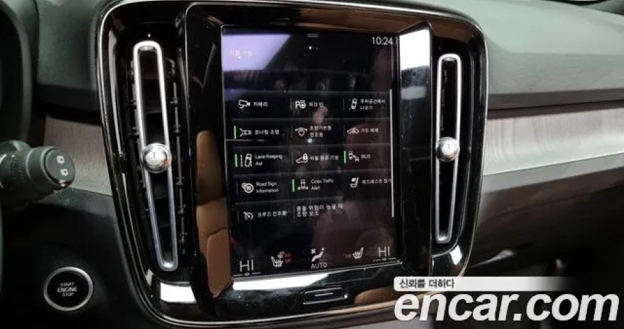Volvo Xc40 