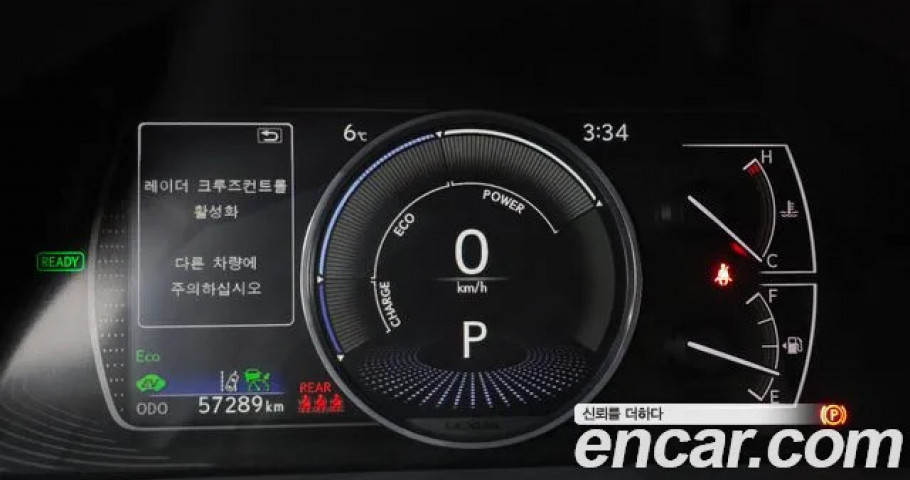 Lexus Es 
