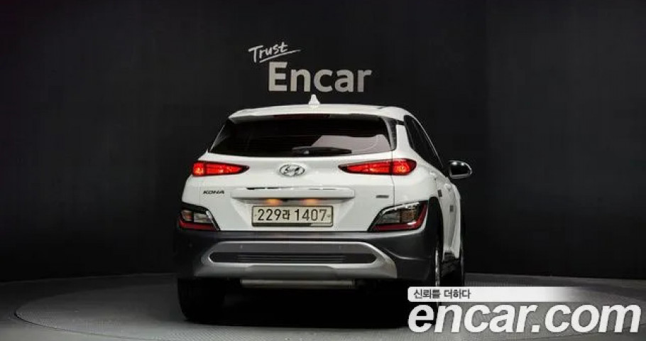 Hyundai Kona 