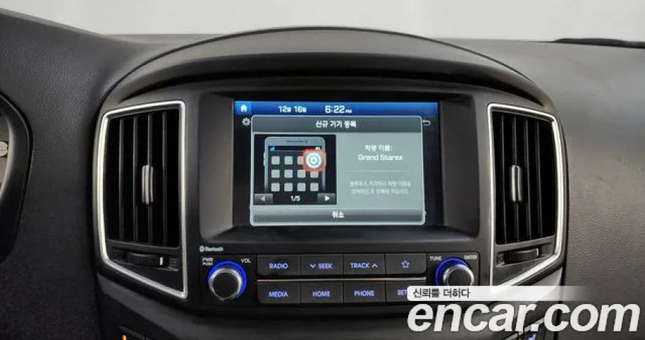 Hyundai Starex 
