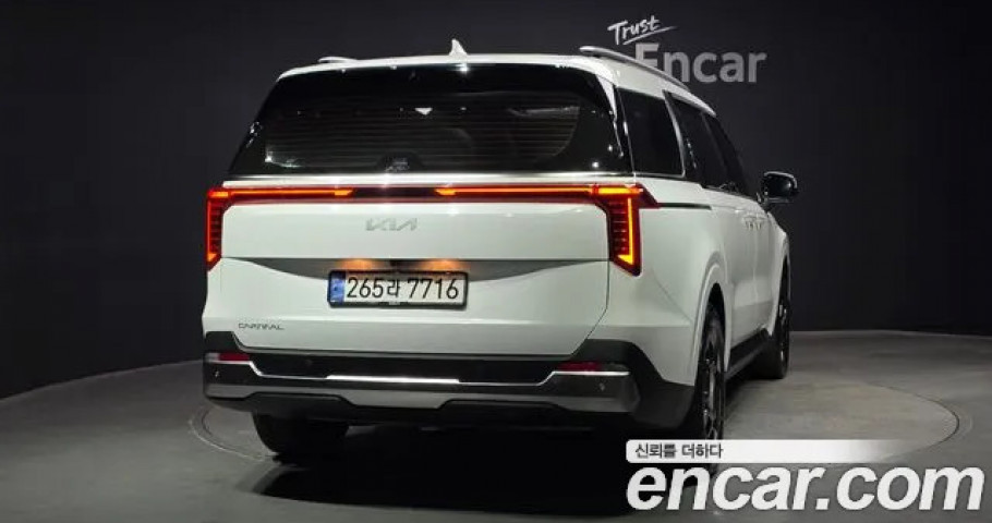 Kia Carnival 