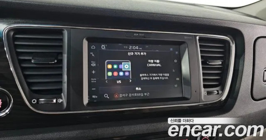 Kia Carnival 
