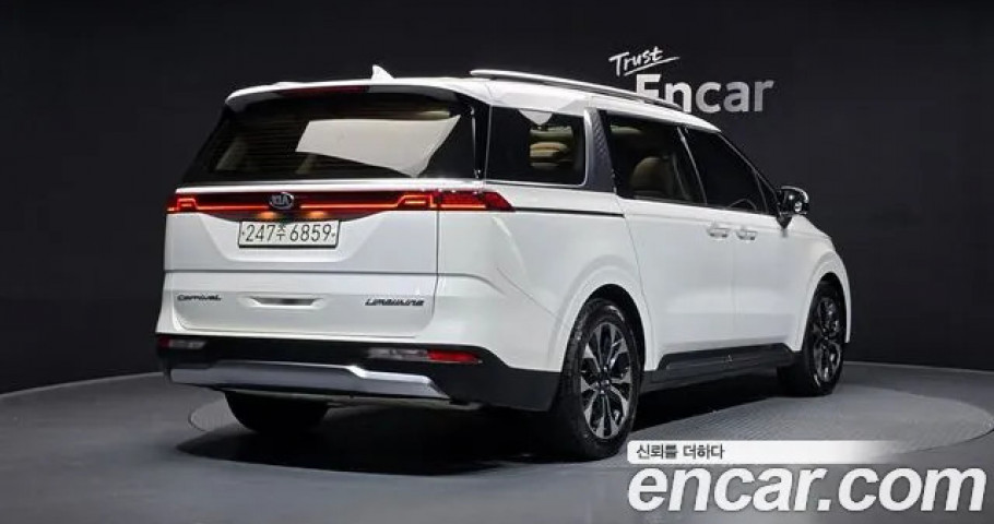 Kia Carnival 