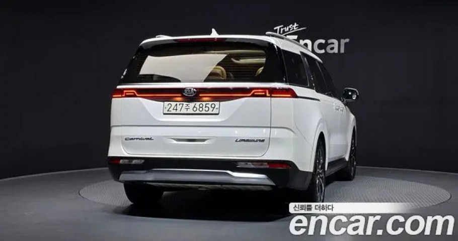 Kia Carnival 