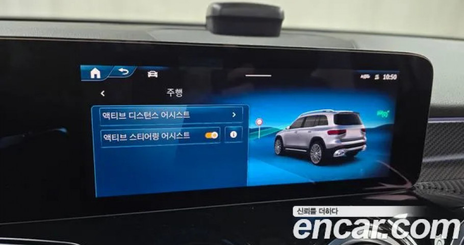 Mercedes-Benz Glb-Class 