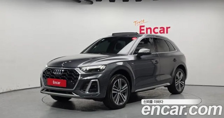 Audi Q5 