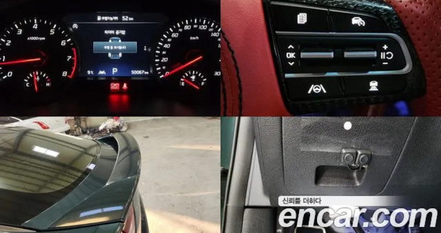 Kia Stinger 
