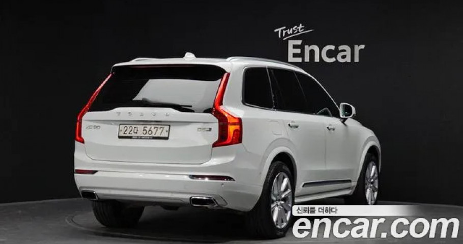 Volvo Xc90 