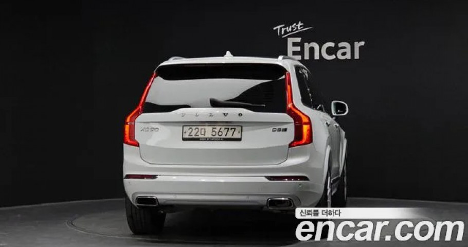 Volvo Xc90 