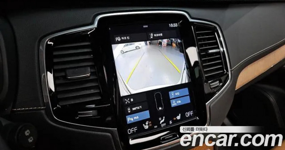 Volvo Xc90 