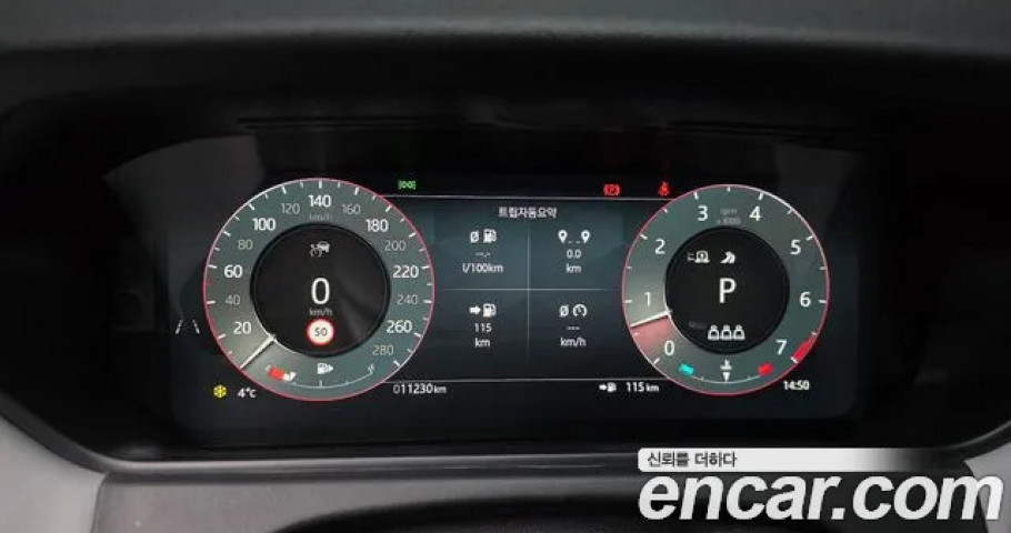 Land Rover Range Rover Velar 