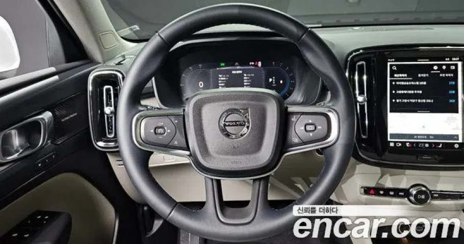 Volvo Xc40 