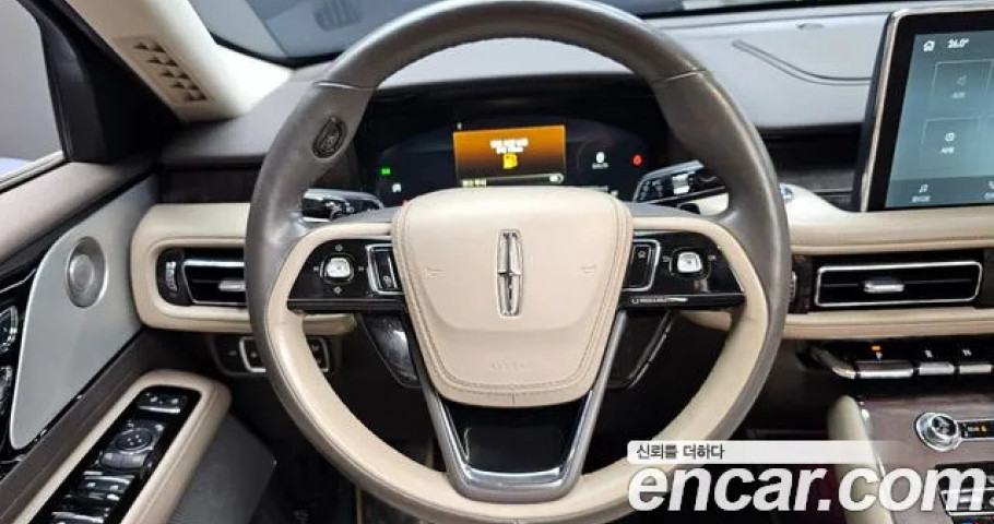 Lincoln Aviator 