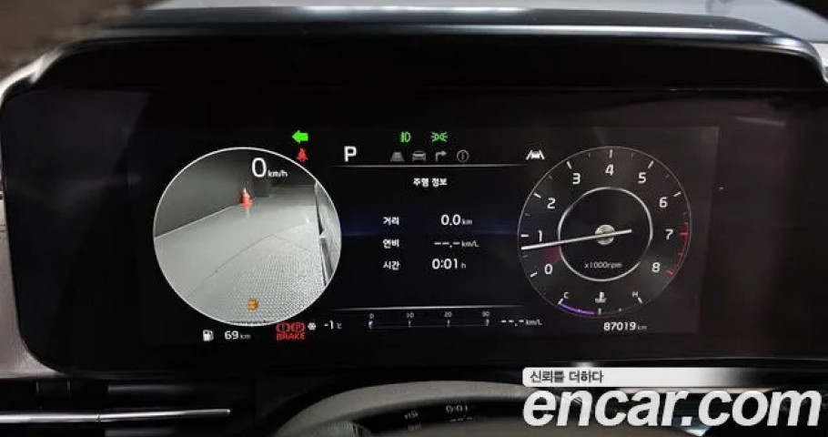 Kia Carnival 