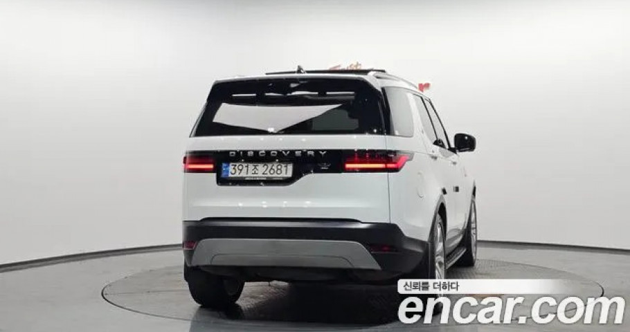 Land Rover Discovery 