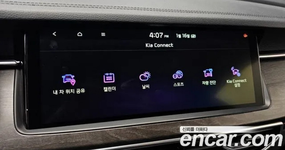 Kia K7 
