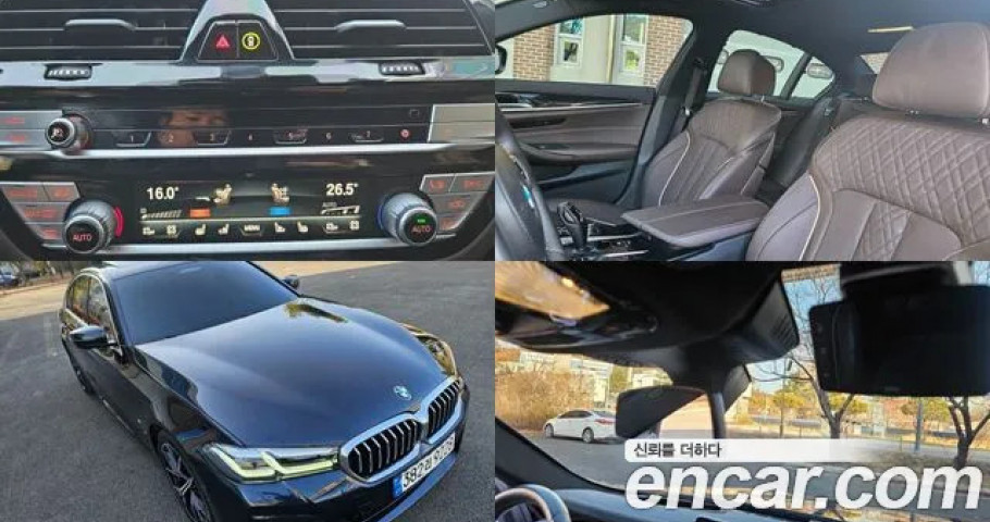 Bmw 5-Series 