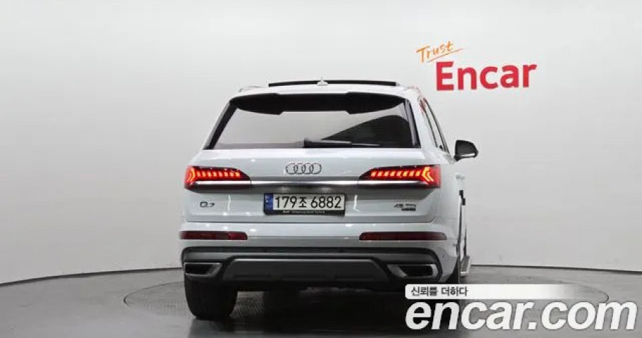 Audi Q7 