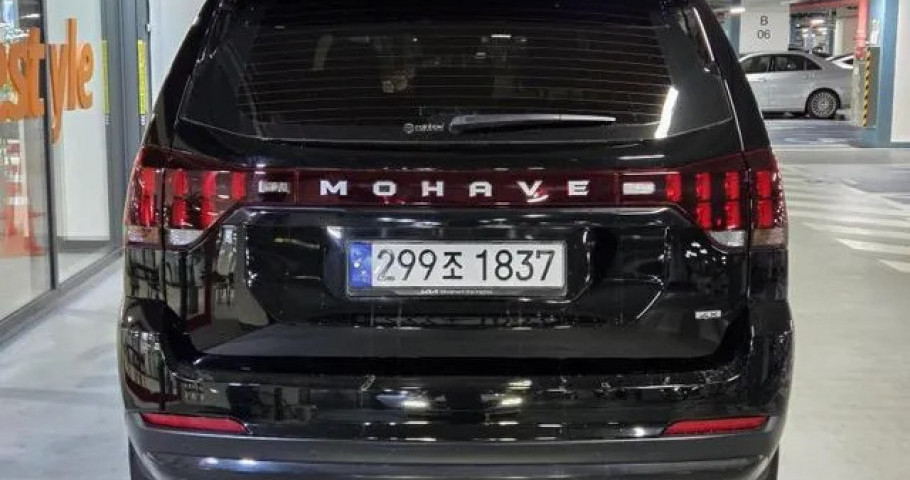 Kia Mohave 