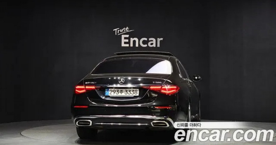 Mercedes-Benz S-Class 