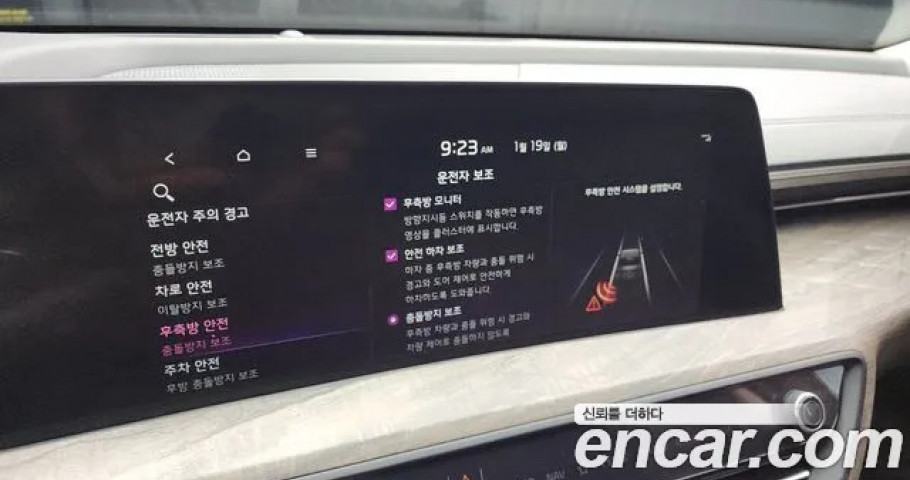 Kia K8 