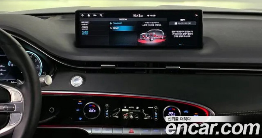 Genesis Gv70 