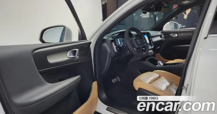 Volvo Xc40 
