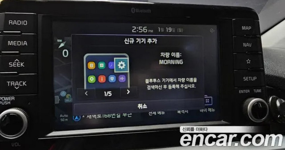 Kia Morning (Picanto) 