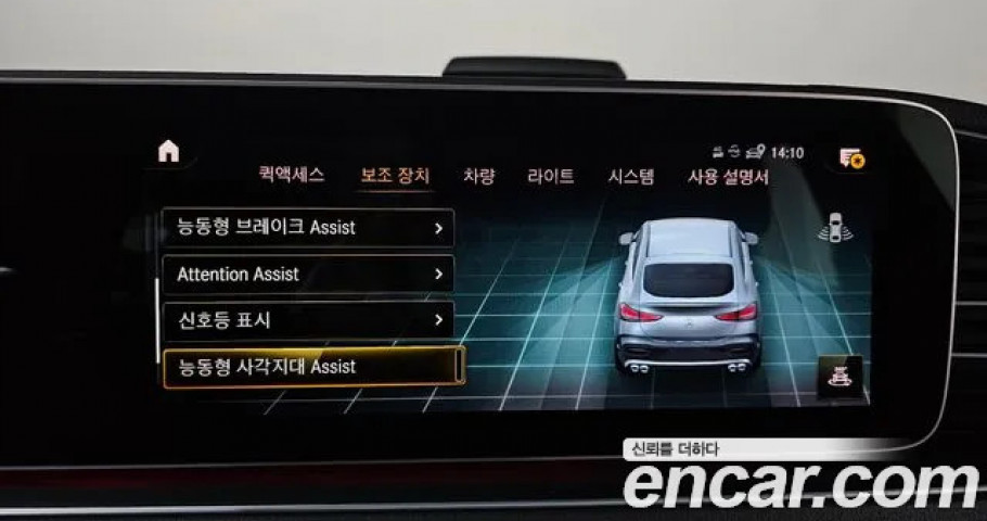 Mercedes-Benz Gle-Class 