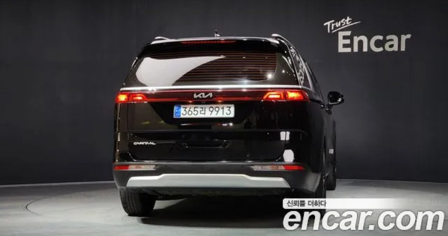 Kia Carnival 