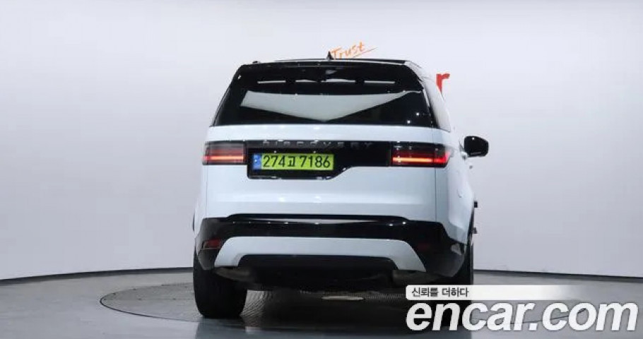 Land Rover Discovery 