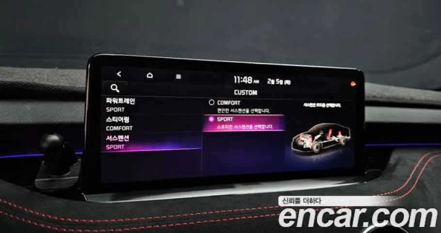 Kia Stinger 
