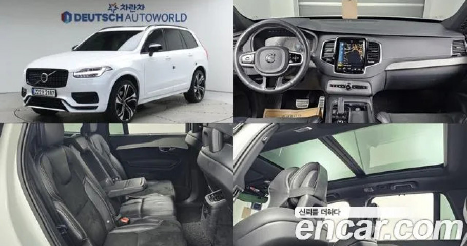 Volvo Xc90 