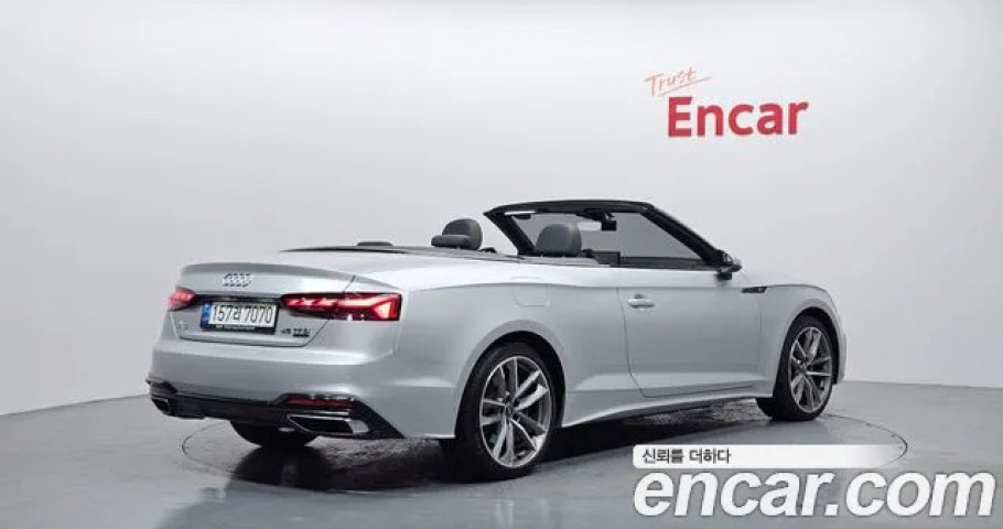 Audi A5 