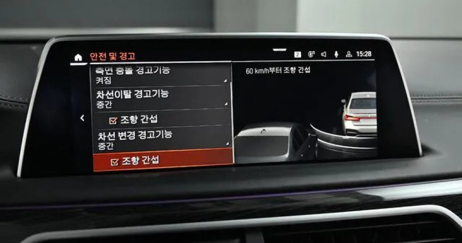 Bmw 7-Series 