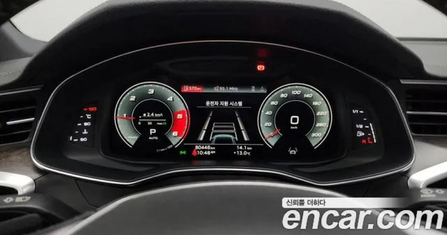 Audi A7 