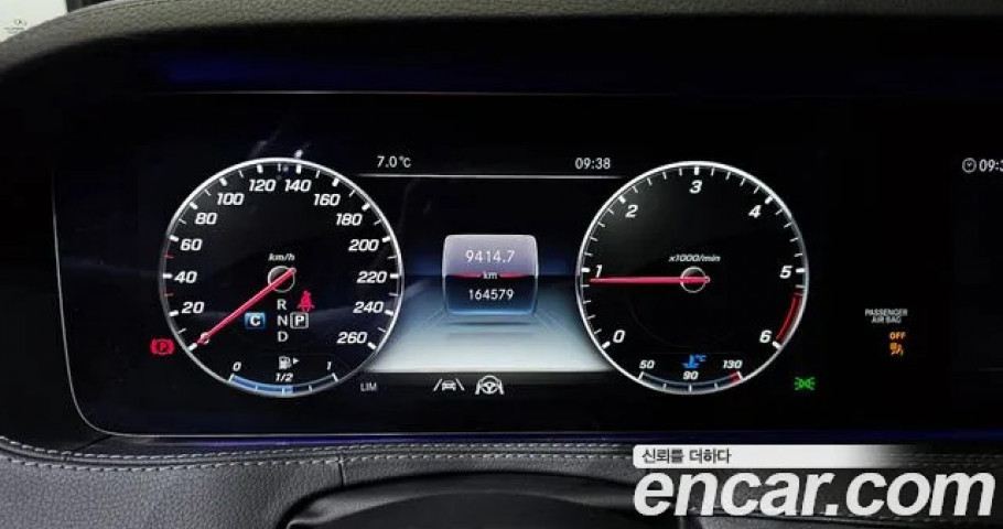 Mercedes-Benz S-Class 