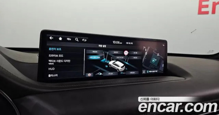 Genesis Gv80 
